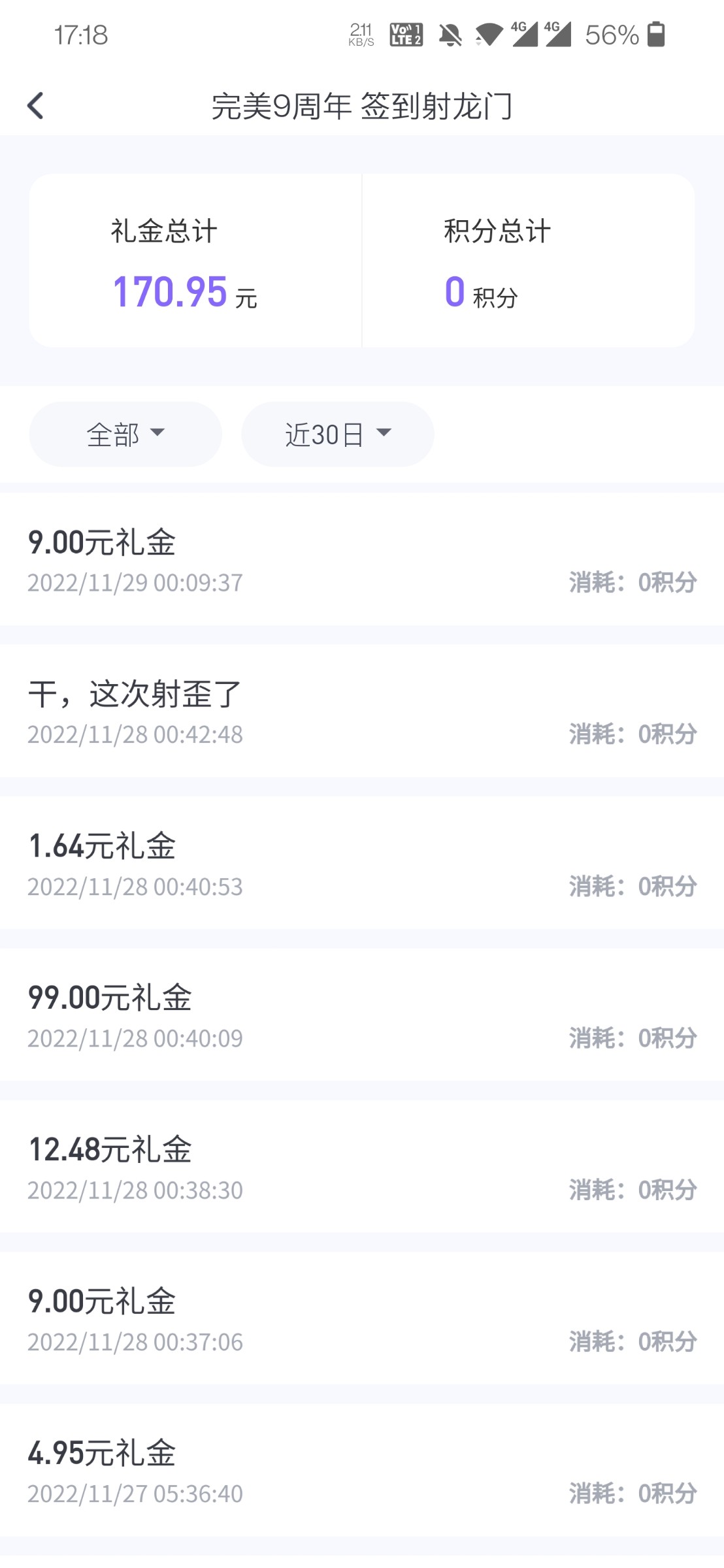 Screenshot_20221129-171836.jpg
