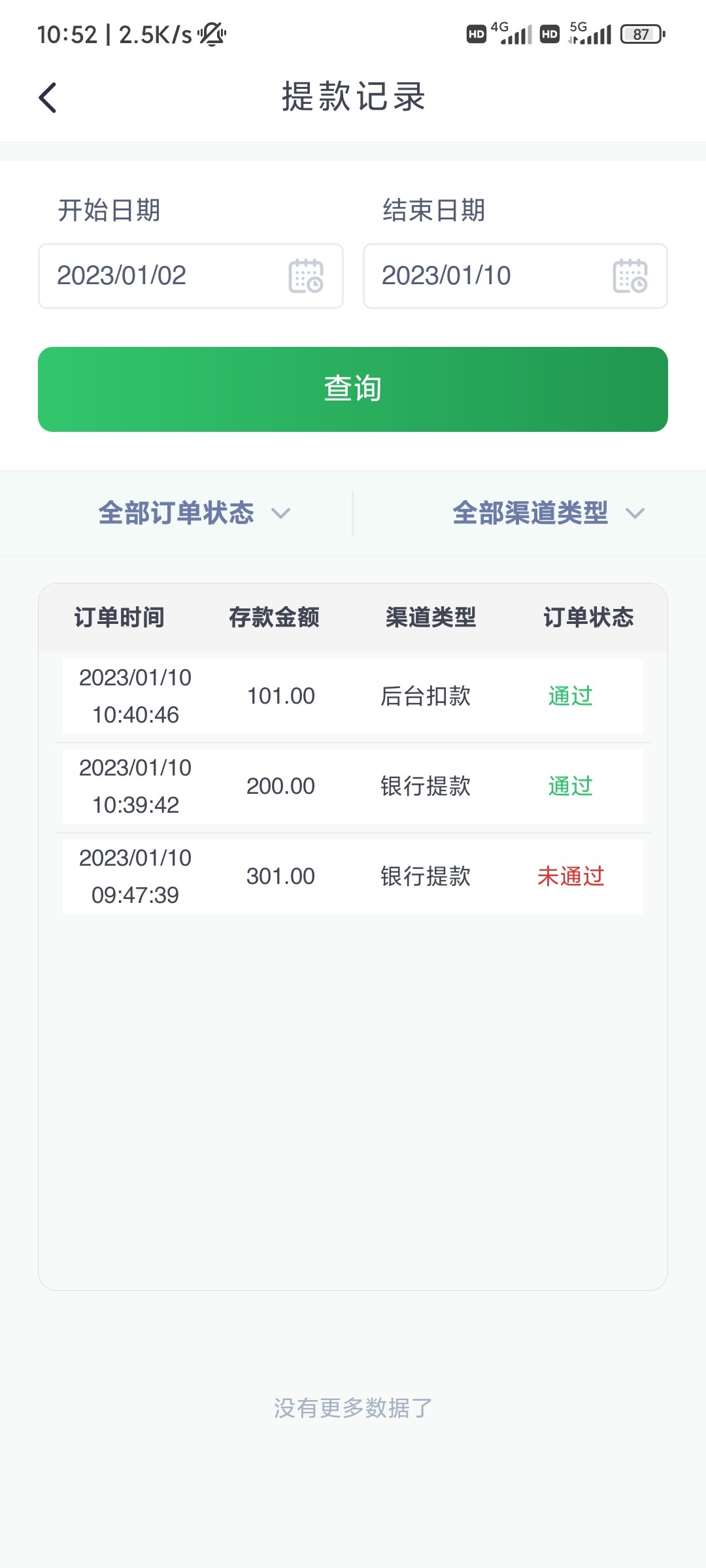 Screenshot_2023-01-10-10-52-13-444_com.ashkfghkashg.ahfkjhaks.jpg