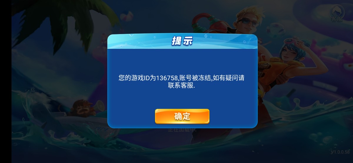 Screenshot_2023-01-20-11-17-31-096_com.kjasftwylfas.game.gamehall.jpg