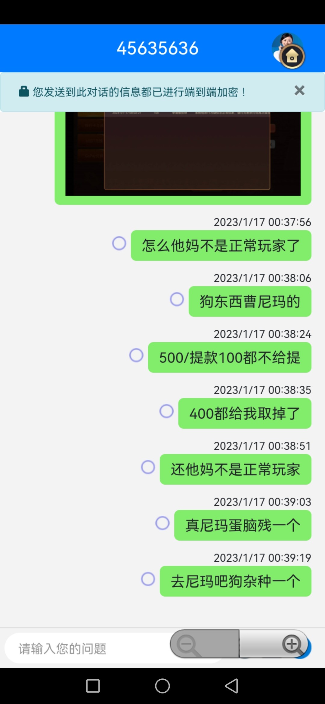 Screenshot_20230117_003930_com.v18qlfsrmihy.laxijgmr.jpg