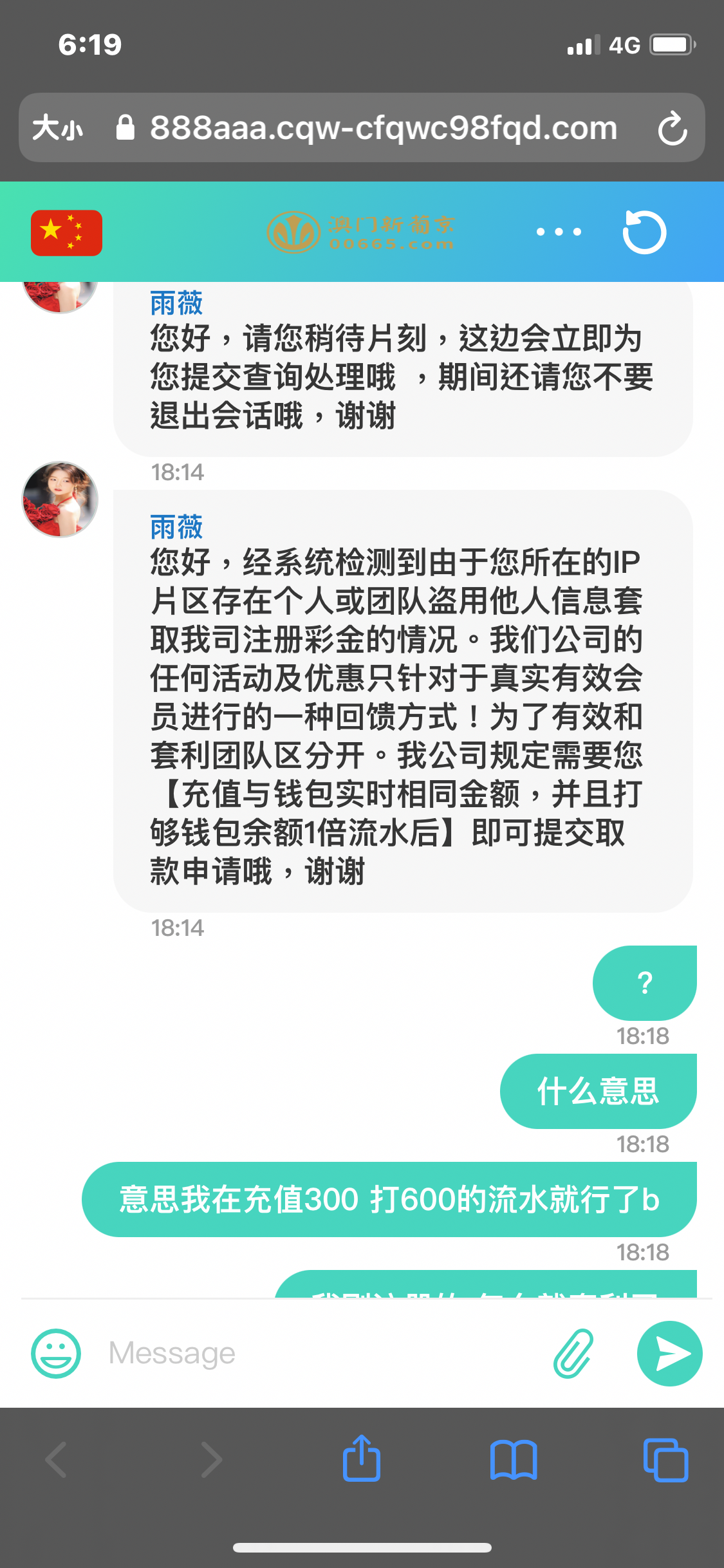 BE21B818-794C-480A-A136-0A7526380704.png