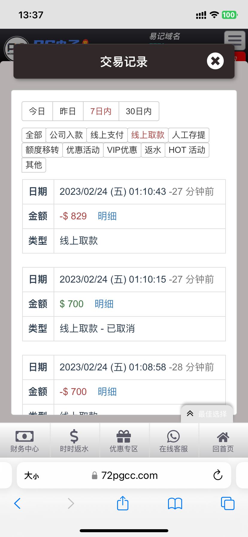 31D46339-C778-42E2-8F14-E8171445DCB4.png