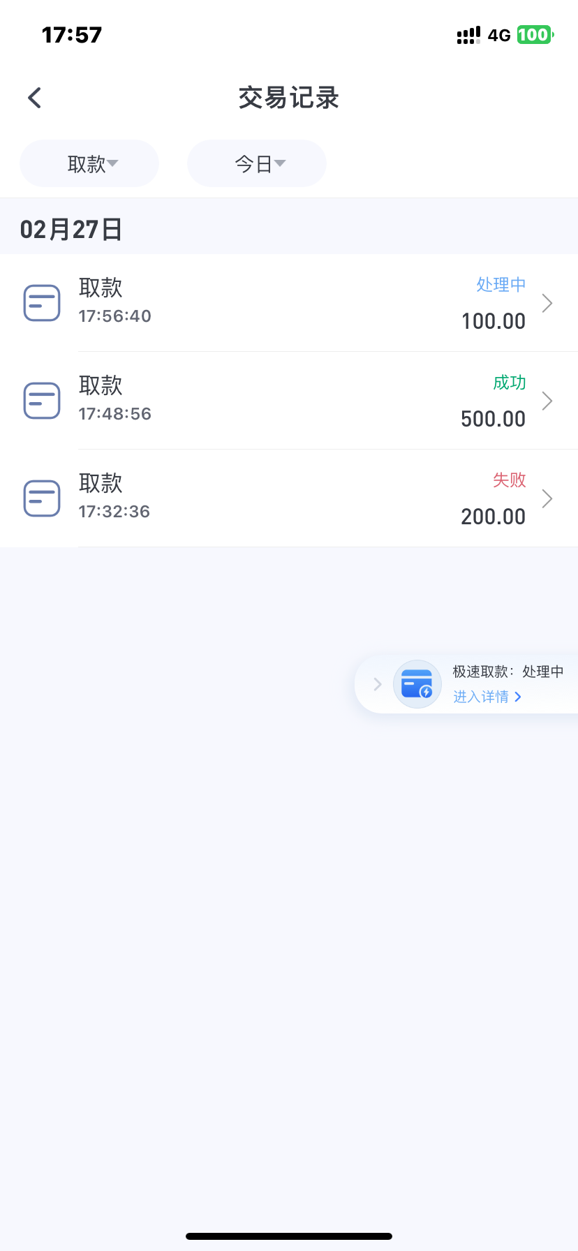 60AB5AD1-98BA-4D15-B4A4-D1FEA88D1E76.png