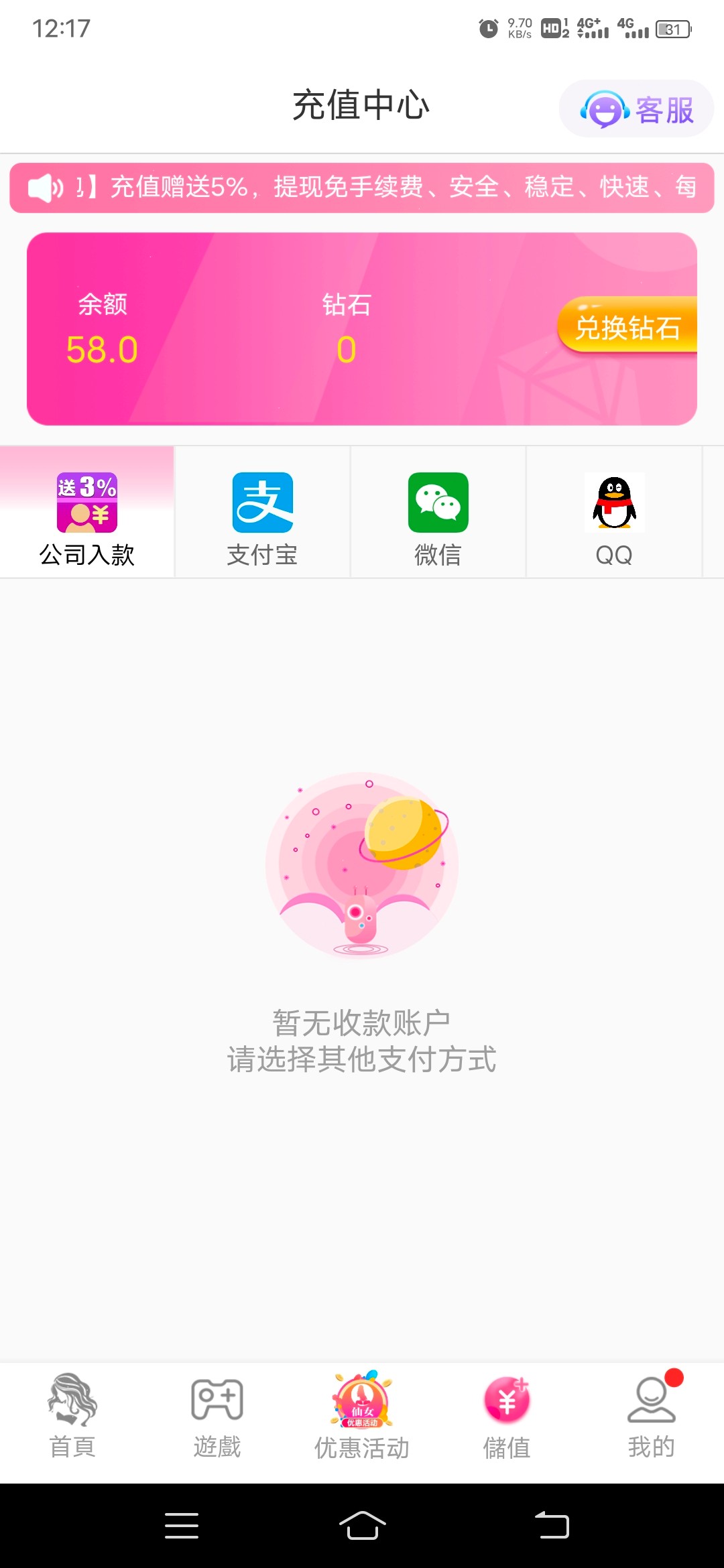 Screenshot_20230205_121703.jpg