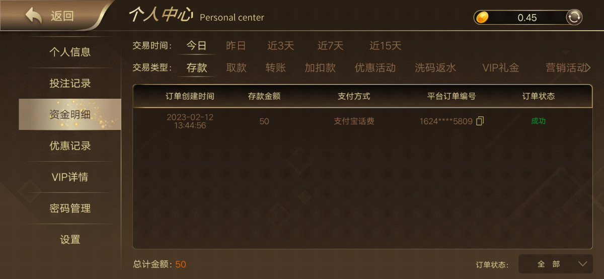 Screenshot_20230212_165225.jpg