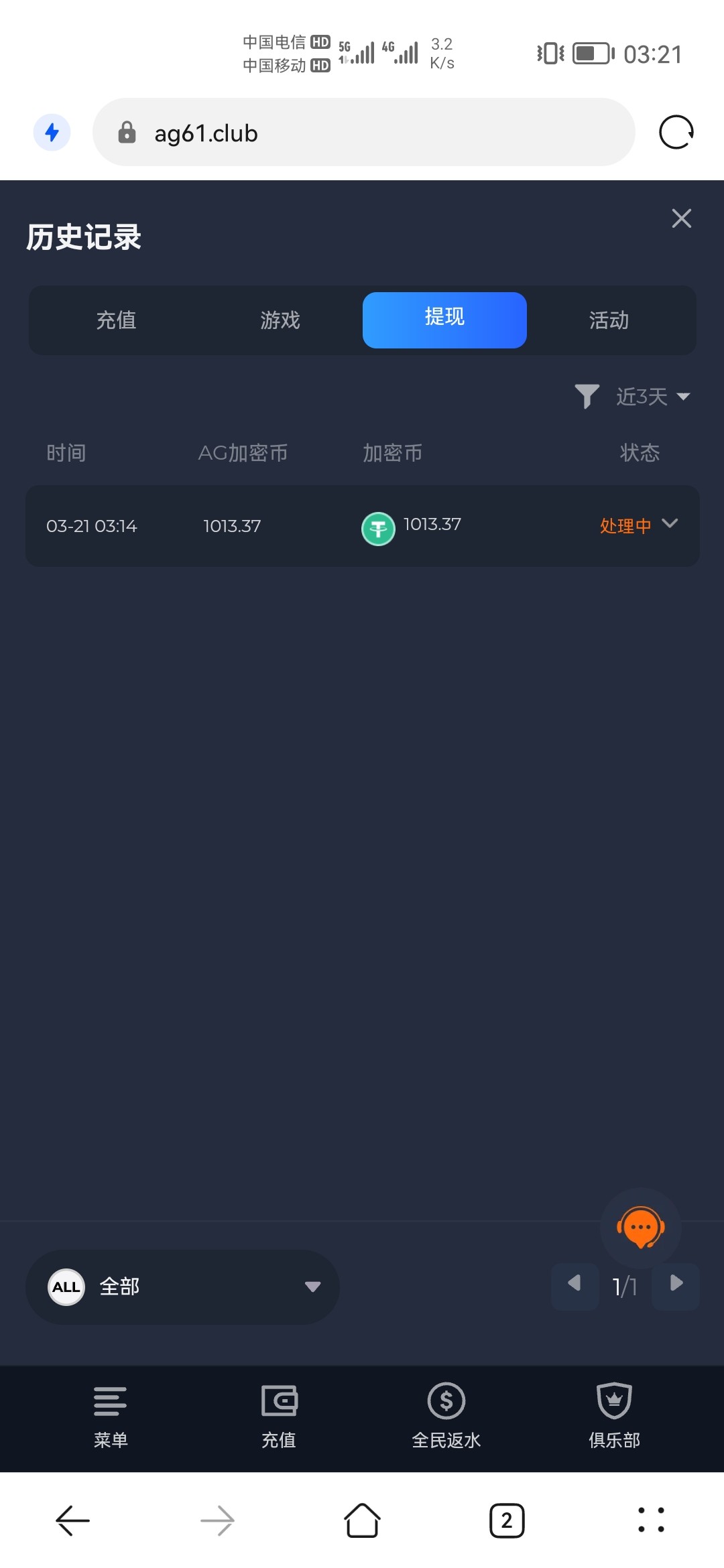 Screenshot_20230321_032105_com.huawei.browser.jpg