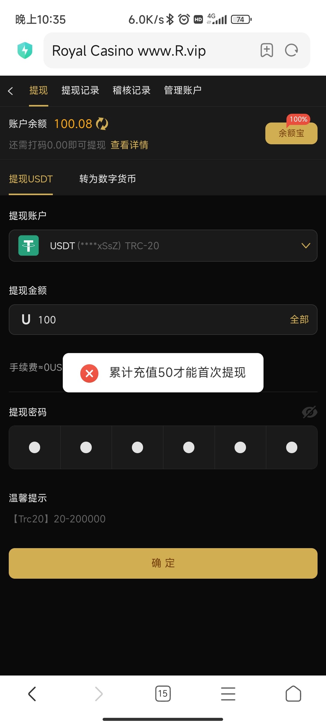 Screenshot_2023-03-29-22-35-24-726_com.android.browser.jpg
