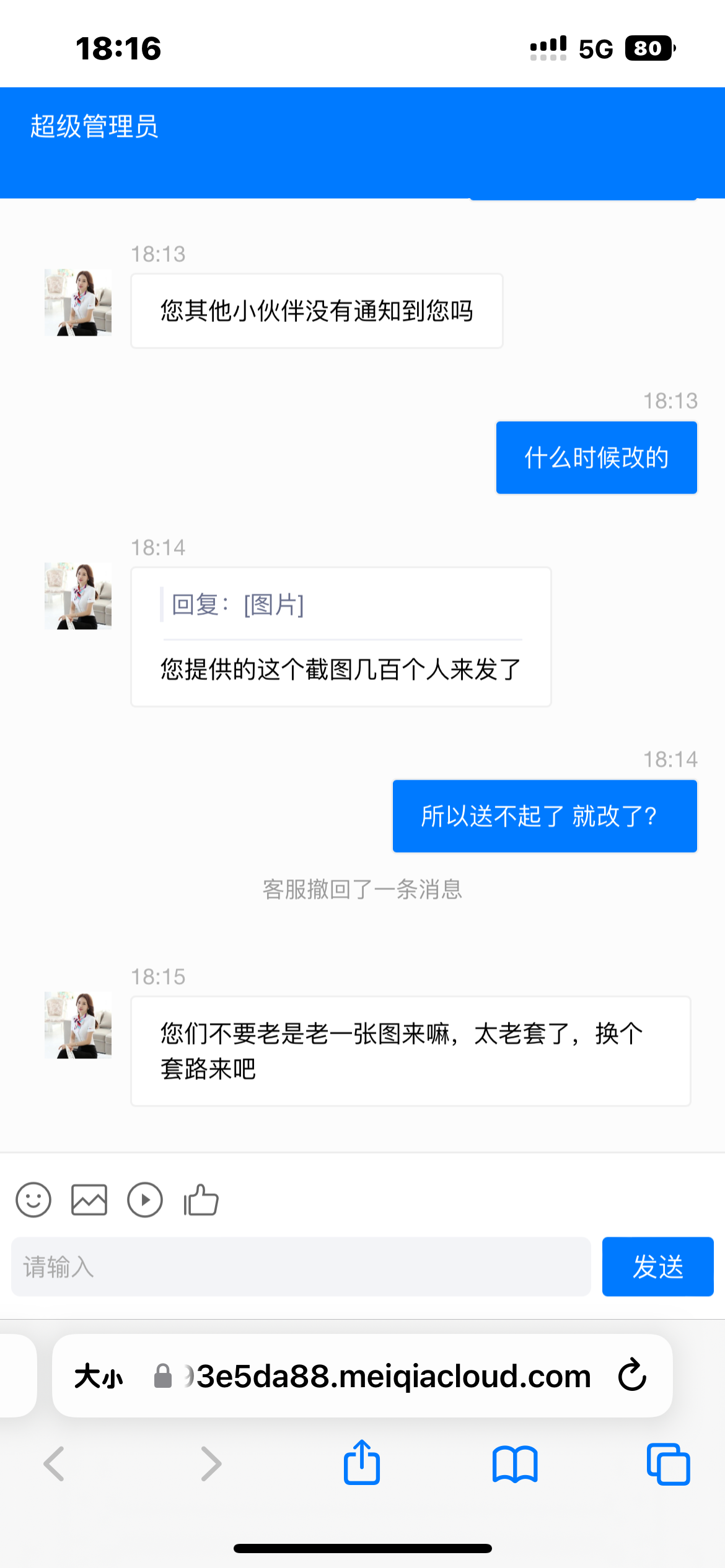 F1FCAF48-F243-4E65-BF0E-062FECCB0462.png