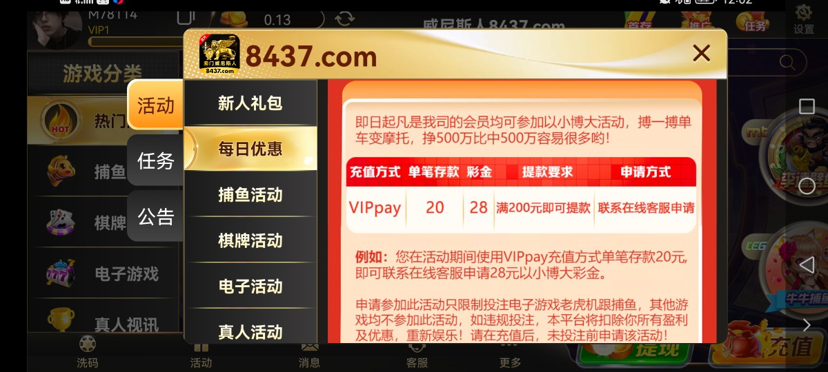 Screenshot_20230318_120209_unukbt.xlxmjr.ujjvzb.jpg