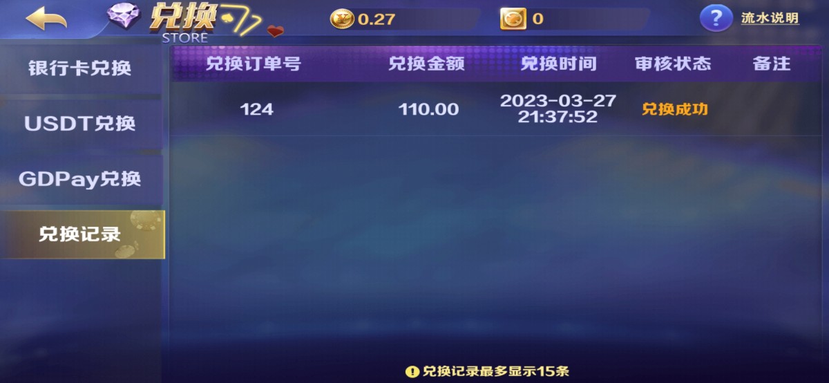 Screenshot_2023-03-27-22-11-57-09_38ba1703e950e4b64d47da9de670a70c.jpg