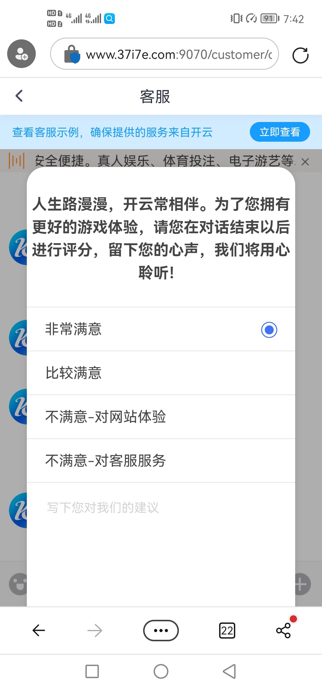 Screenshot_20230315_074221_com.microsoft.emmx.jpg