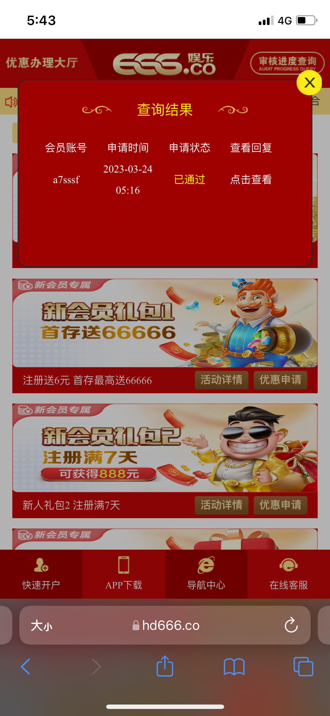 77EA4413-5F37-4385-A606-84727249CB15.png