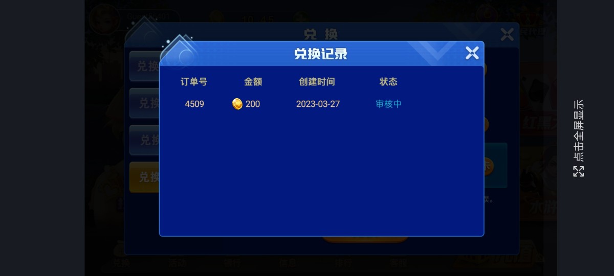 Screenshot_2023-03-27-23-38-31-69_3974db2a8239b1c7399953cab6224822.jpg