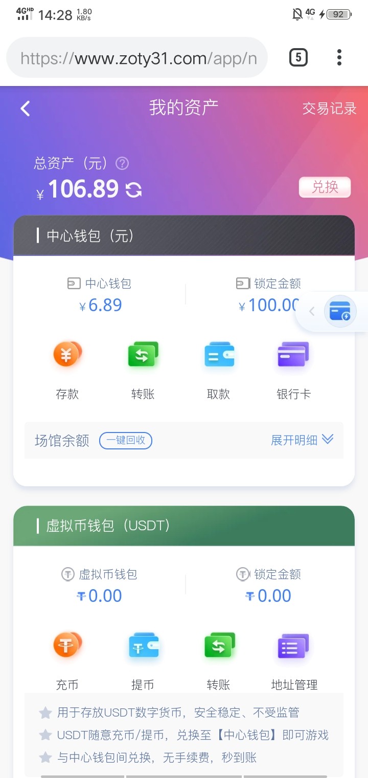 Screenshot_20230325_142854.jpg