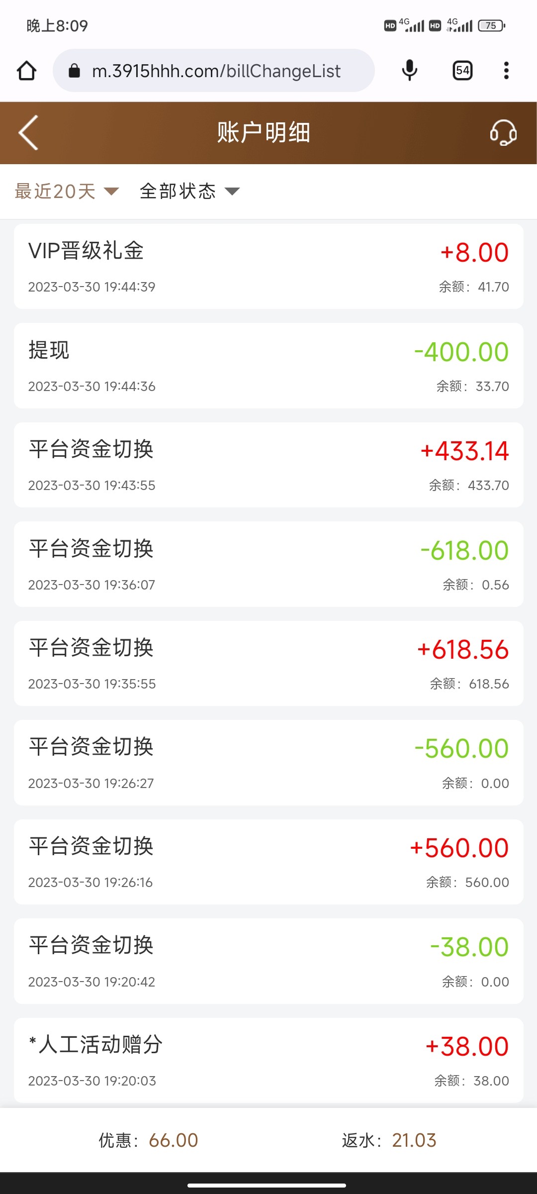 Screenshot_2023-03-30-20-09-36-054_com.android.chrome.jpg