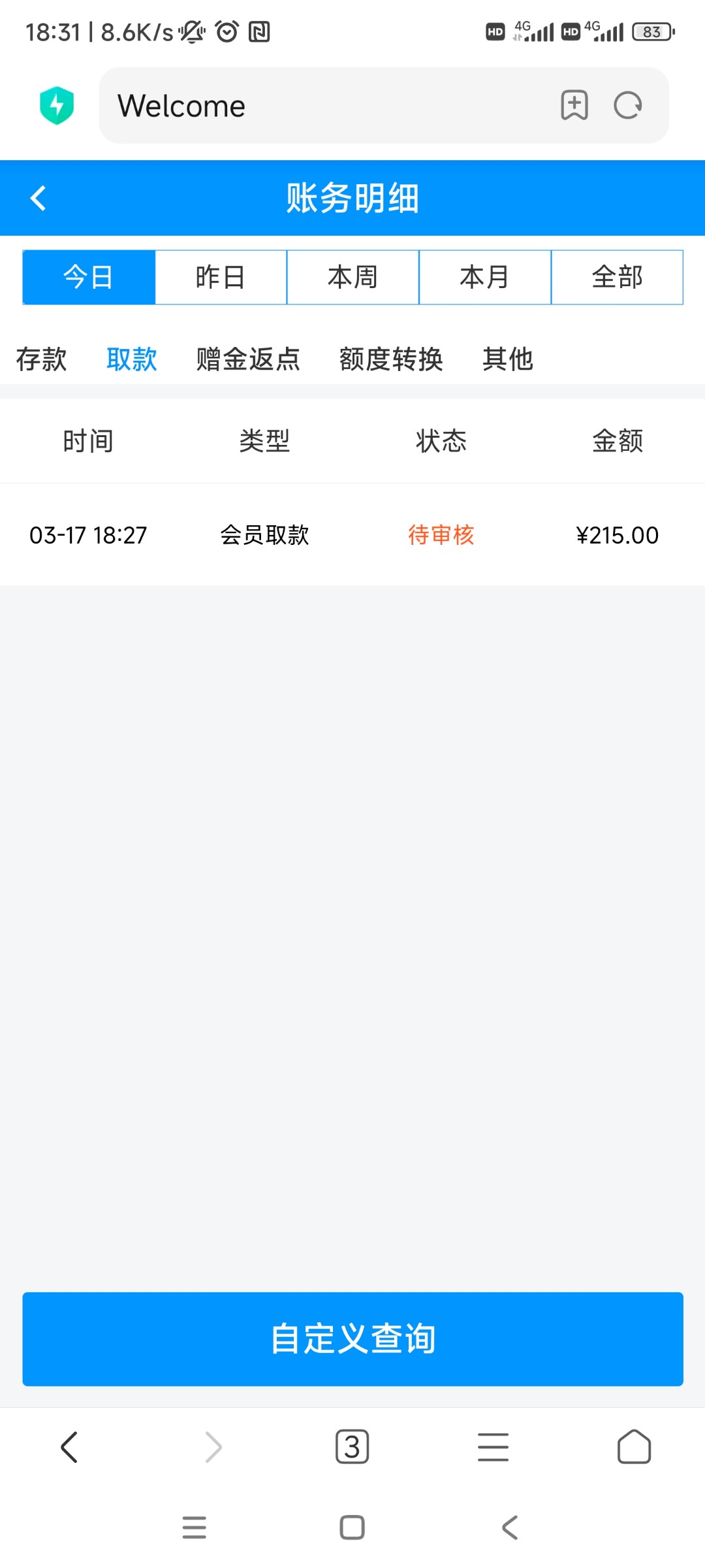 Screenshot_2023-03-17-18-31-33-142_com.android.browser.jpg