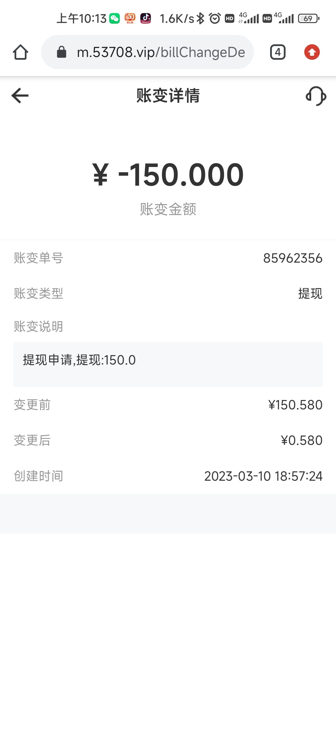 Screenshot_2023-03-14-10-13-24-405_com.android.chrome.jpg