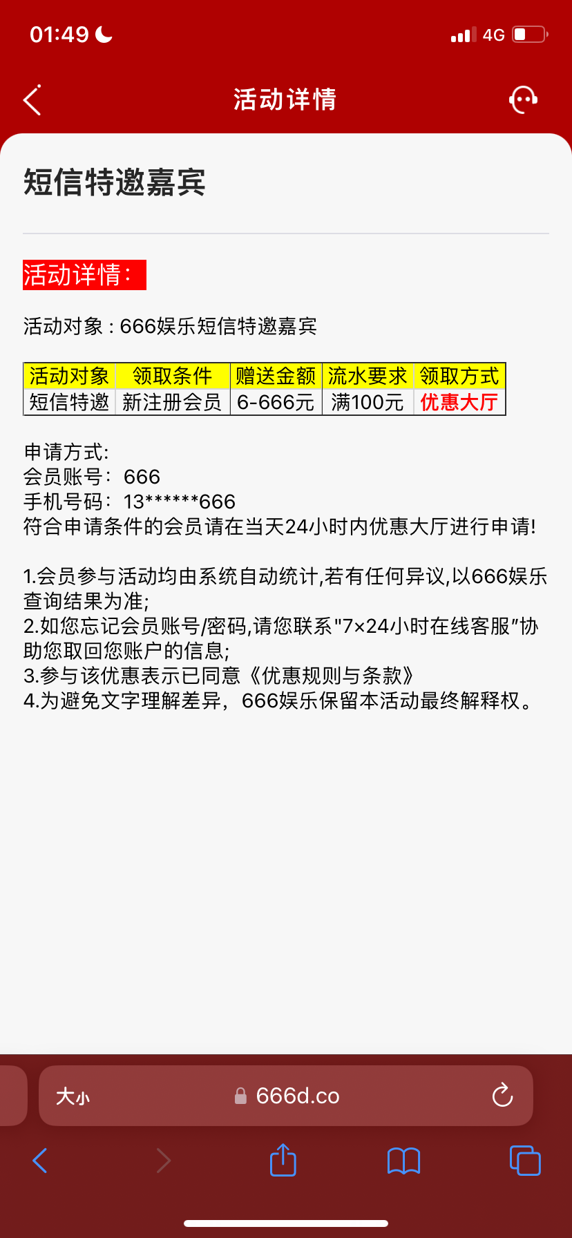 D1C2FB38-98A5-4FB0-BA81-4CAF47ACE14E.png