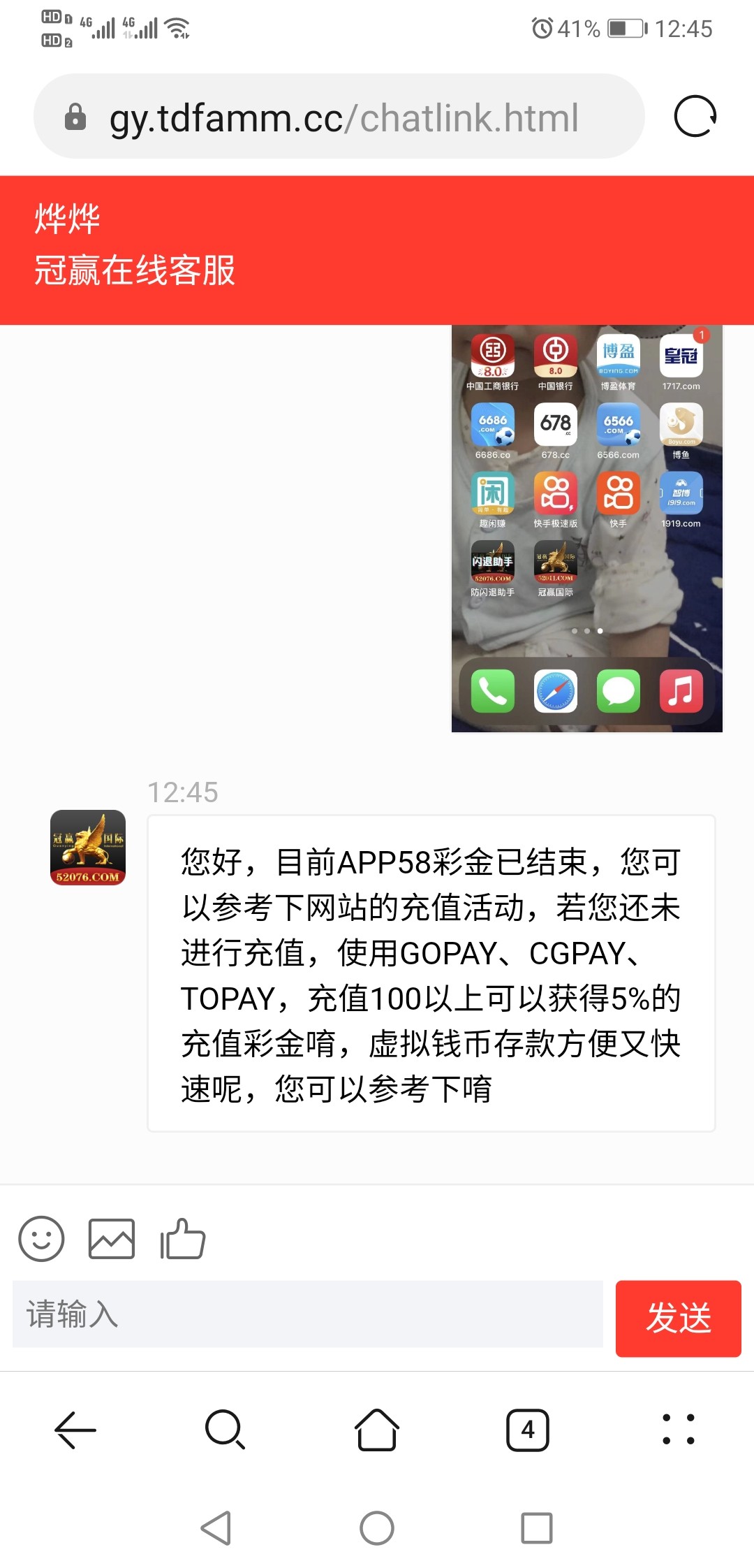 Screenshot_20230415_124557_com.huawei.browser.jpg