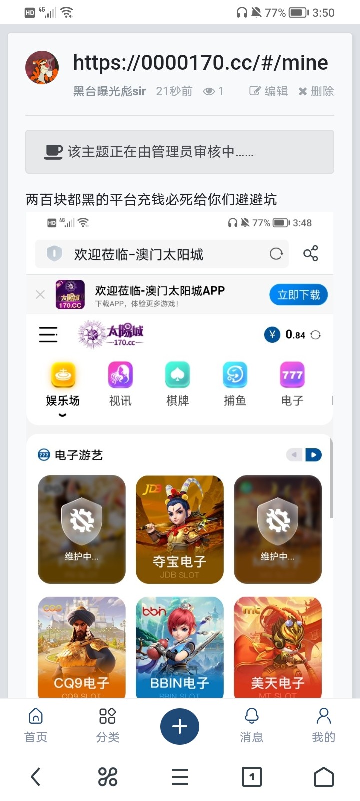 Screenshot_20230405_035021.jpg