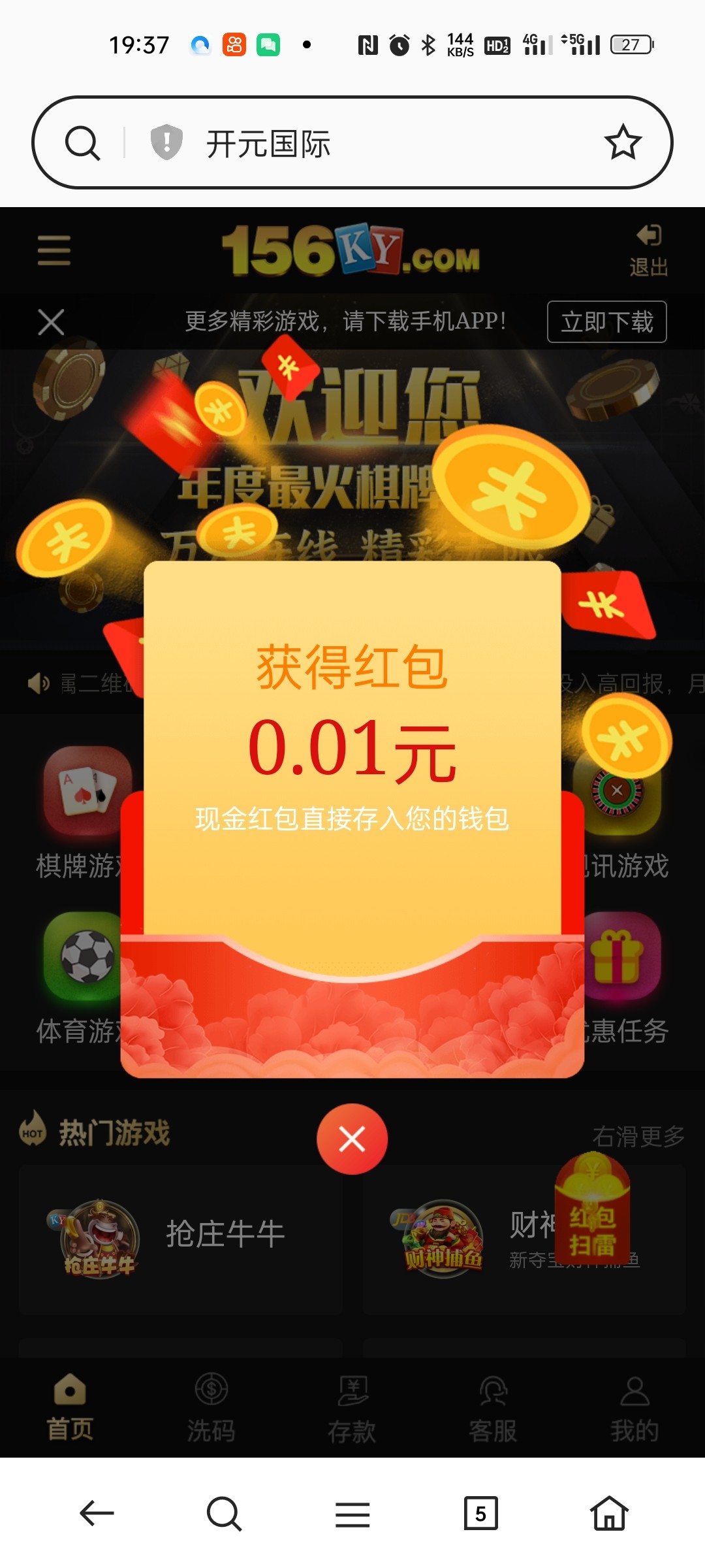 Screenshot_2023-04-12-19-37-39-14_439a3fec0400f8974d35eed09a31f914.jpg