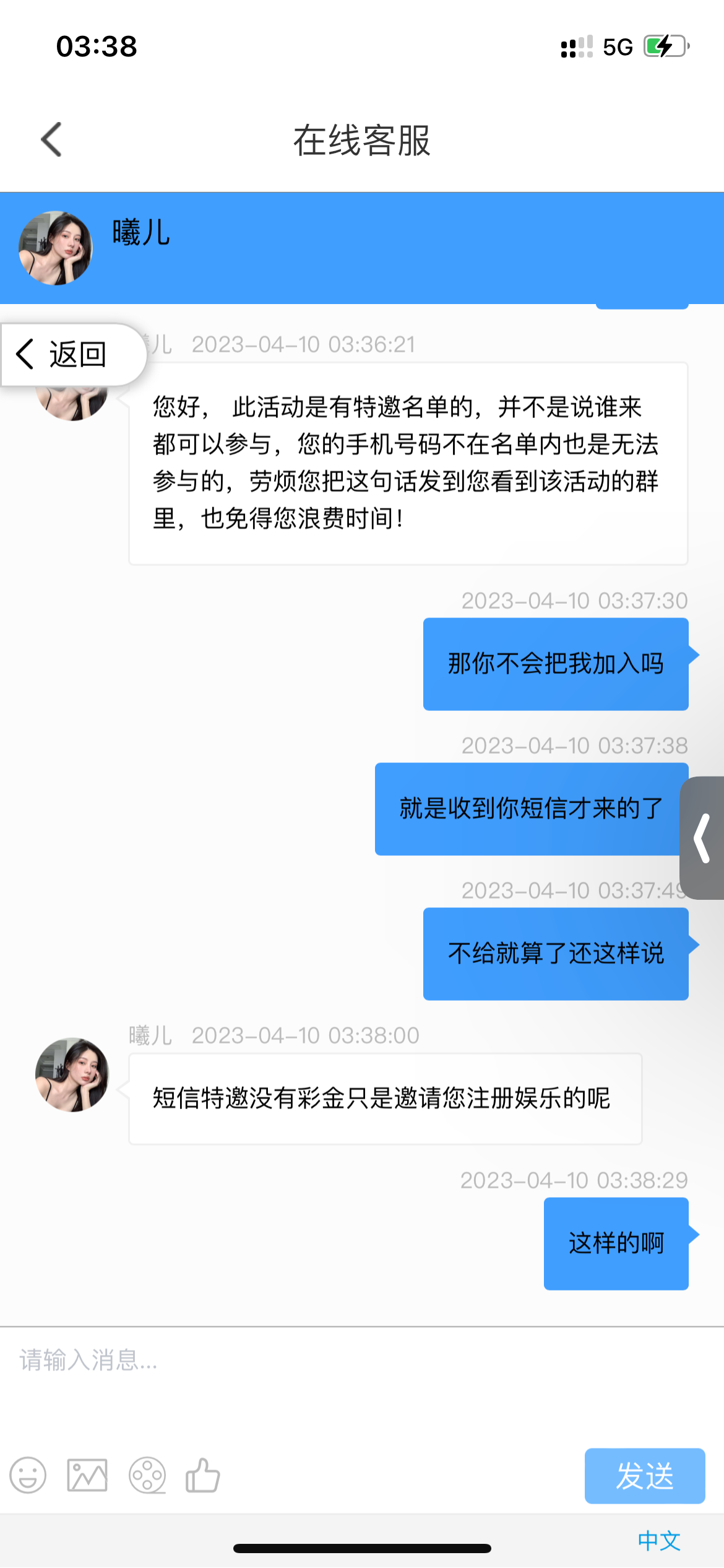ADF63423-F8F6-42B8-9100-9F05471C4DA3.png