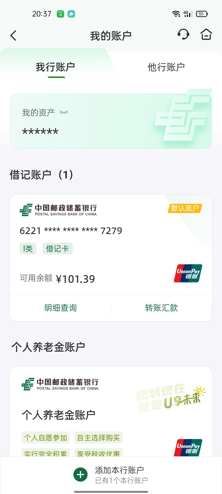 Screenshot_2023-04-06-20-37-11-01_9339700818b0bb0c2bd9c31880b64d64.jpg