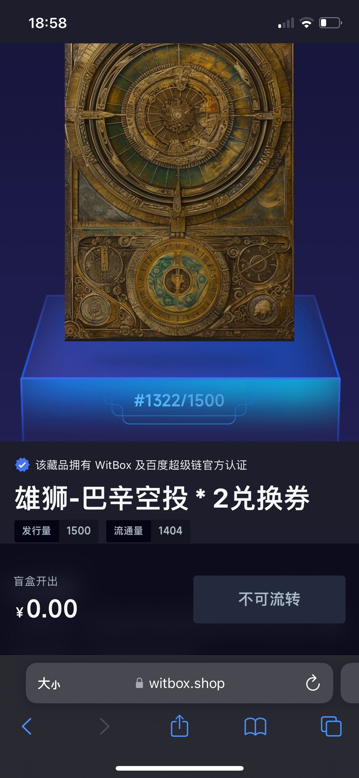 BE19B6E5-05D8-4F63-BA95-918387B77A48.png
