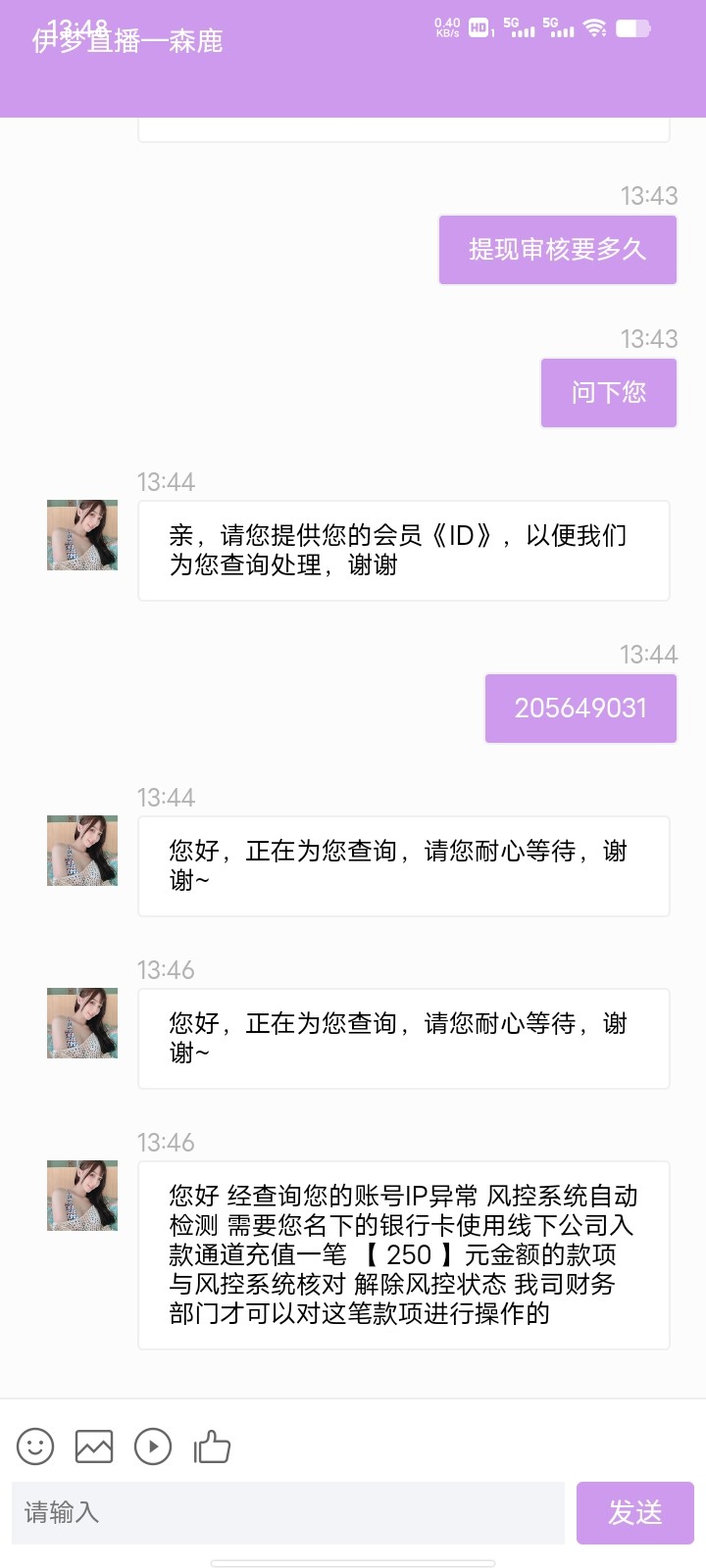 Screenshot_20230414_134829.jpg