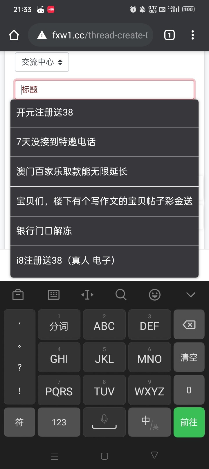 Screenshot_2023-04-30-21-33-44-95_40deb401b9ffe8e1df2f1cc5ba480b12.jpg