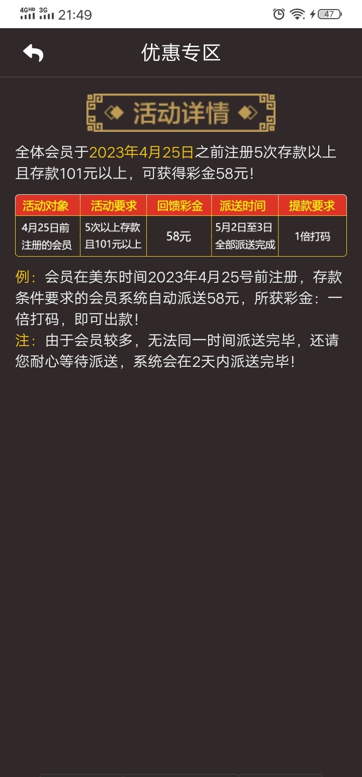 Screenshot_20230430_214918.jpg