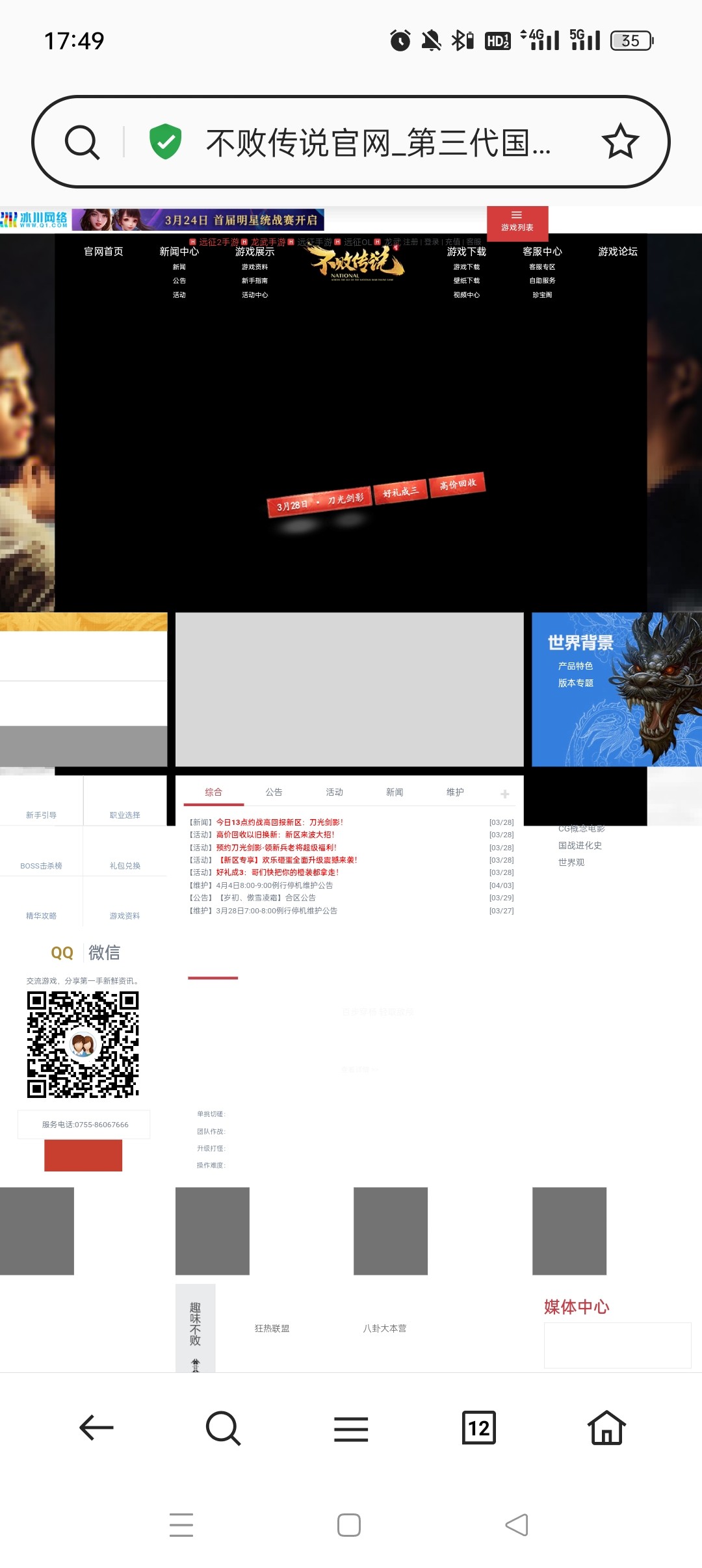 Screenshot_2023-04-03-17-49-40-42_439a3fec0400f8974d35eed09a31f914.jpg