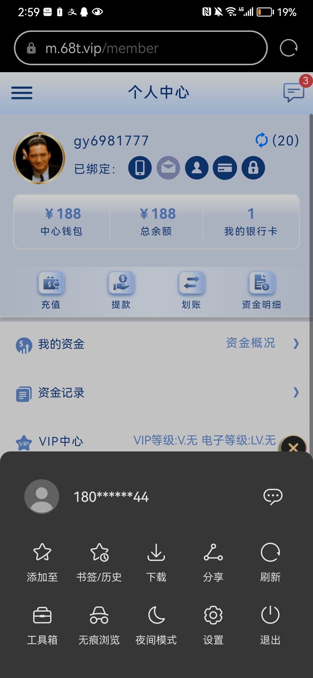 Screenshot_20230504_145926_com.huawei.browser.jpg