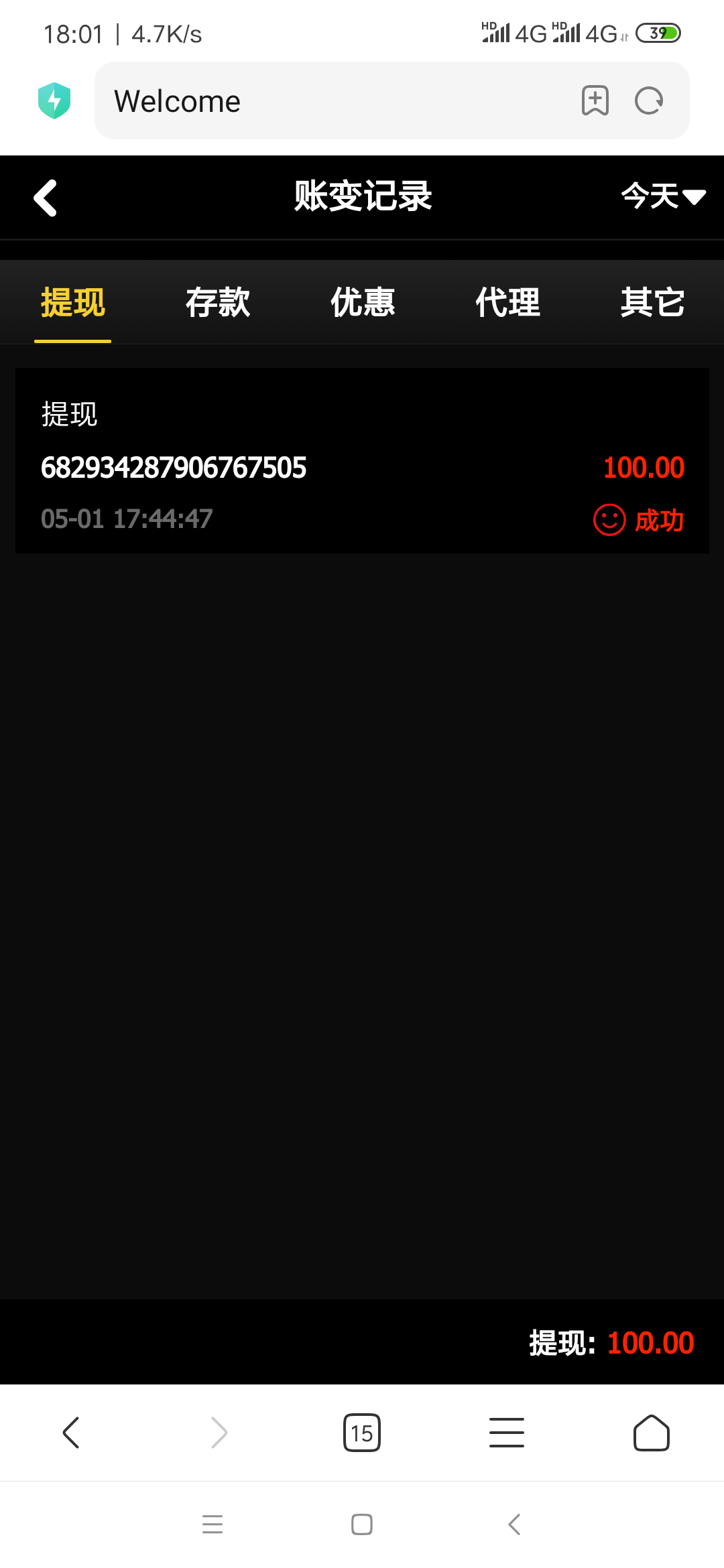 Screenshot_2023-05-01-18-01-58-217_com.android.browser.png