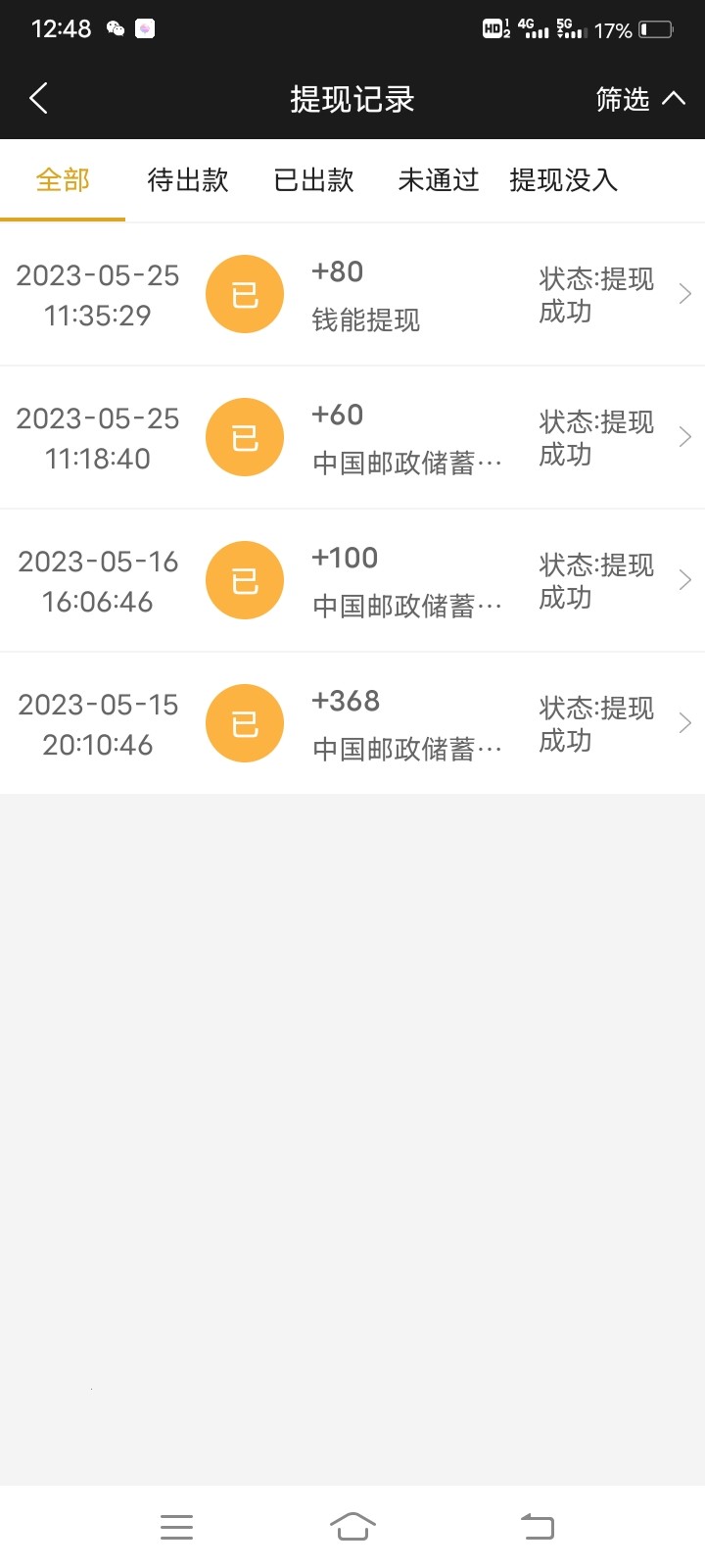 Screenshot_20230525_124816.jpg