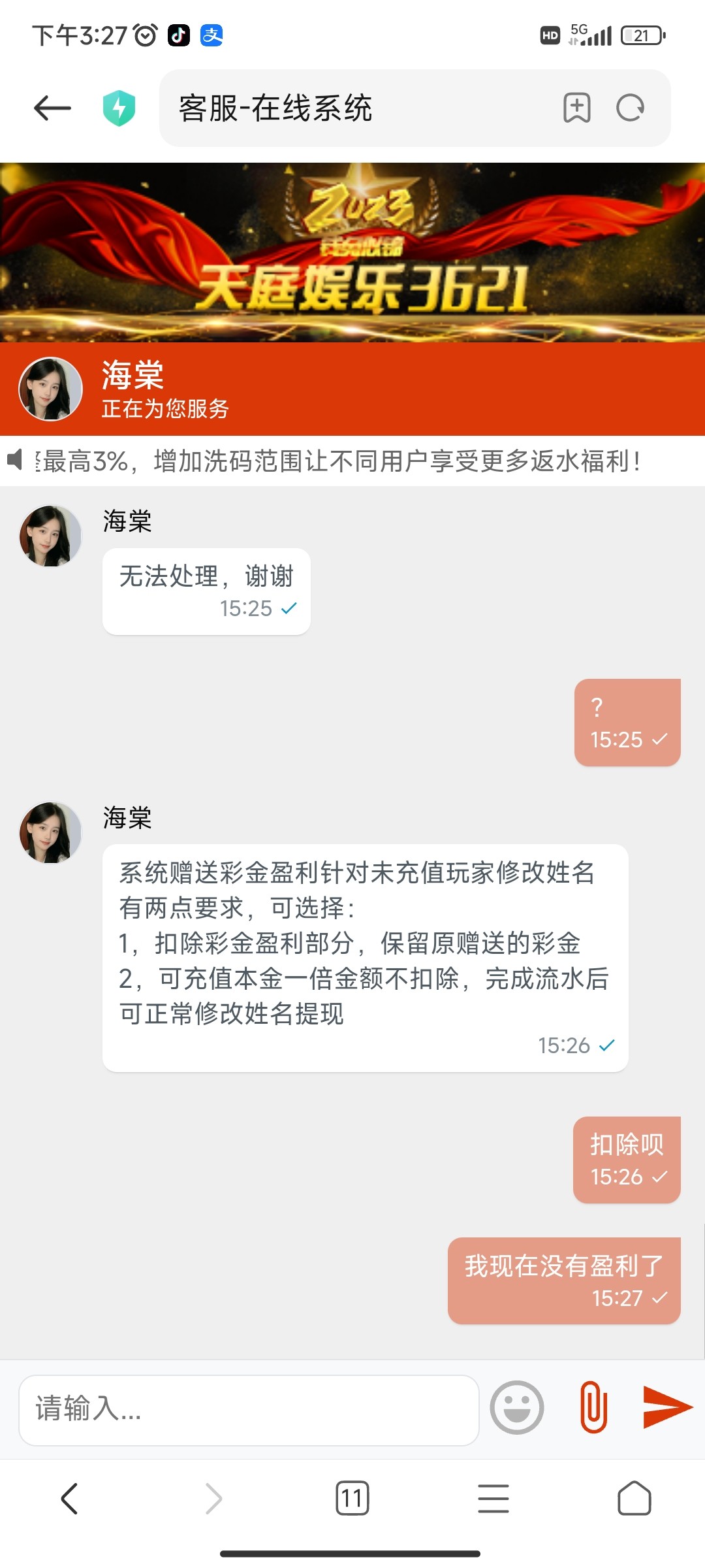 Screenshot_2023-04-25-15-27-40-180_com.android.browser.jpg