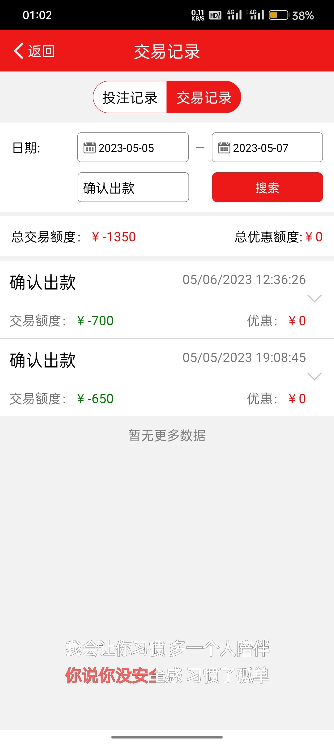 Screenshot_2023-05-07-01-02-50-60_fe7ba84896fd038803d6d4f28bc1a2ac.jpg
