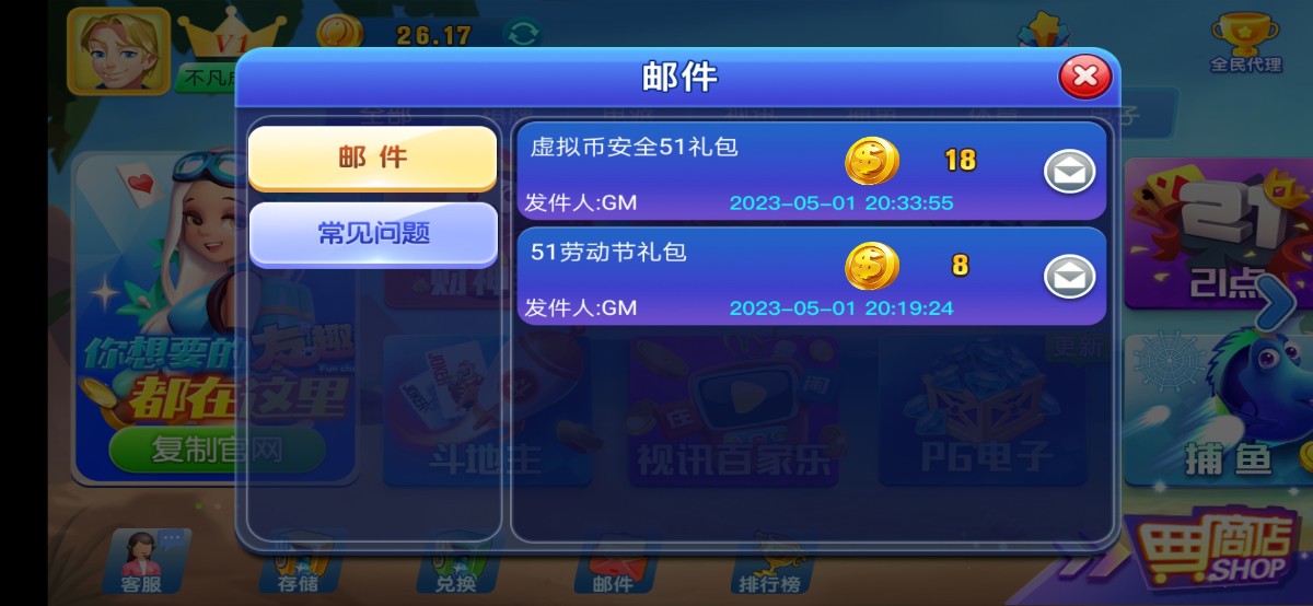 Screenshot_20230502_165232_com.huangguan.t399593050216.jpg
