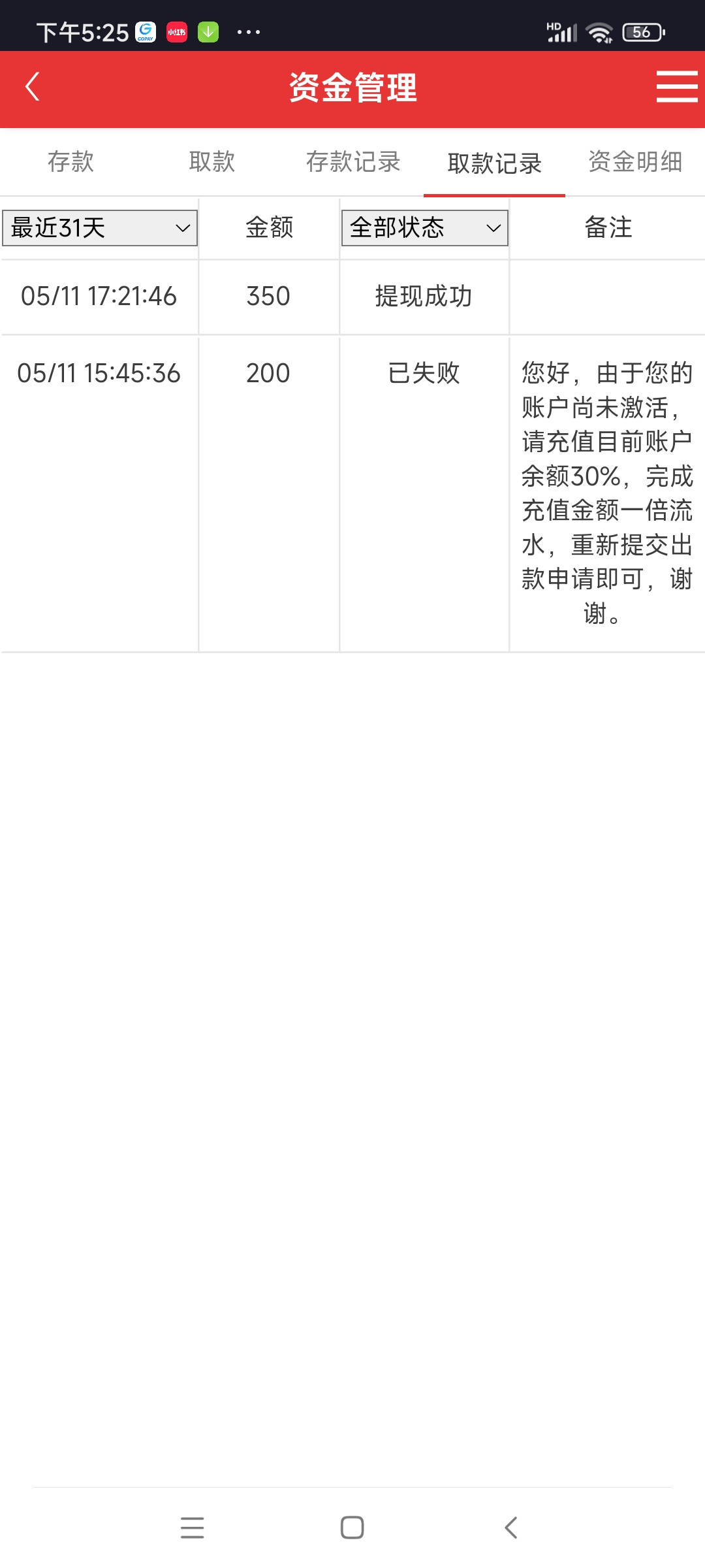 Screenshot_2023-05-11-17-25-51-100_com.am4slg5ji6ns7ha.app.jpg