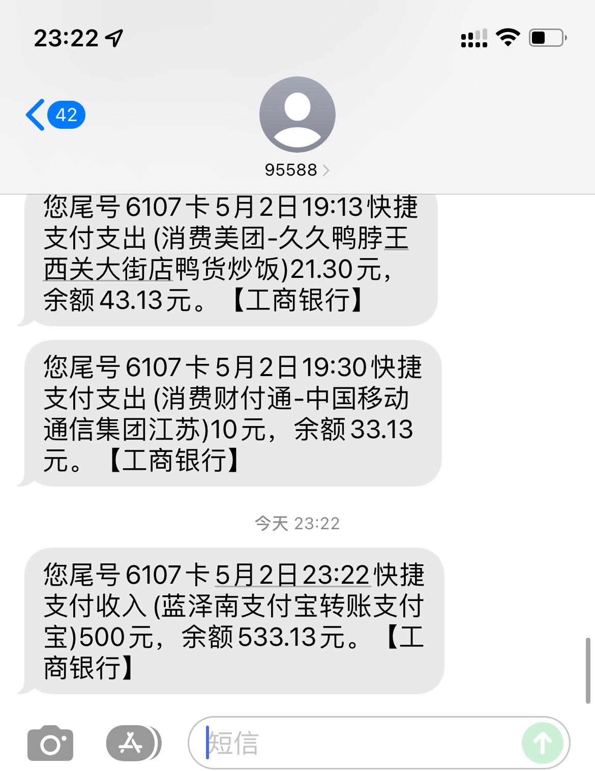 B3C84958-91E8-4AC1-B7E3-E5BAE392CB0E.jpeg