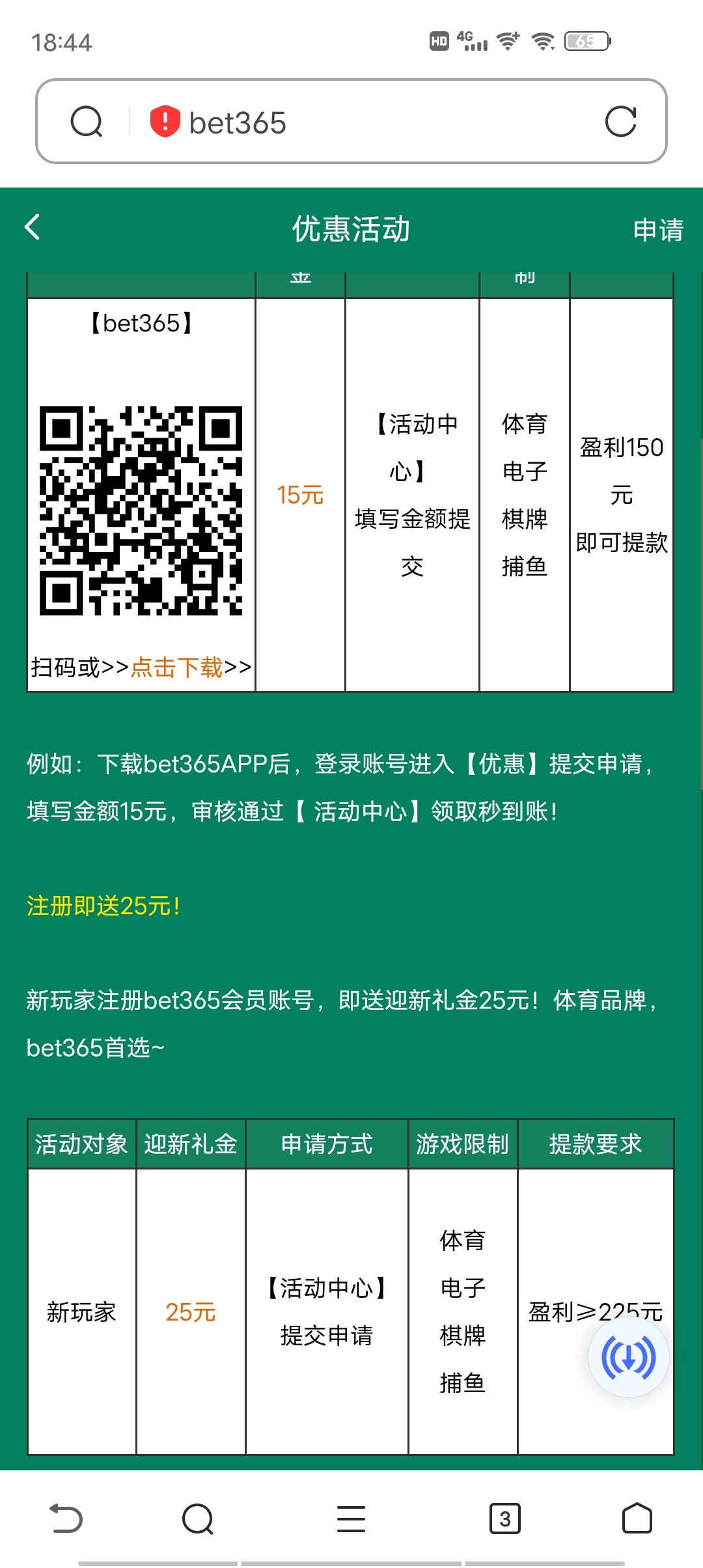 Screenshot_20230513_184442.jpg