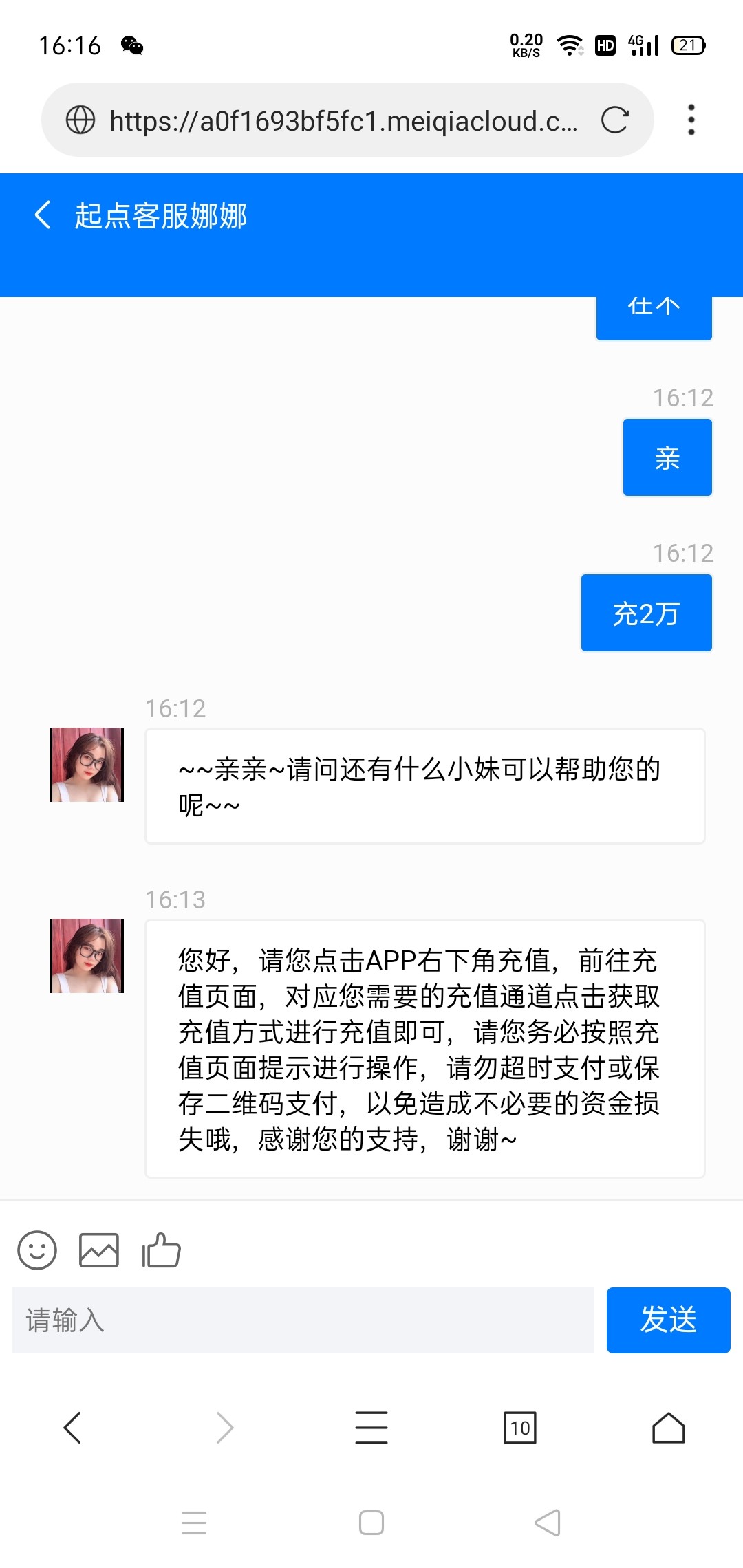Screenshot_2023-05-08-16-16-22-10_82b10d9f3584360f08225ddcebbb4f6d.jpg