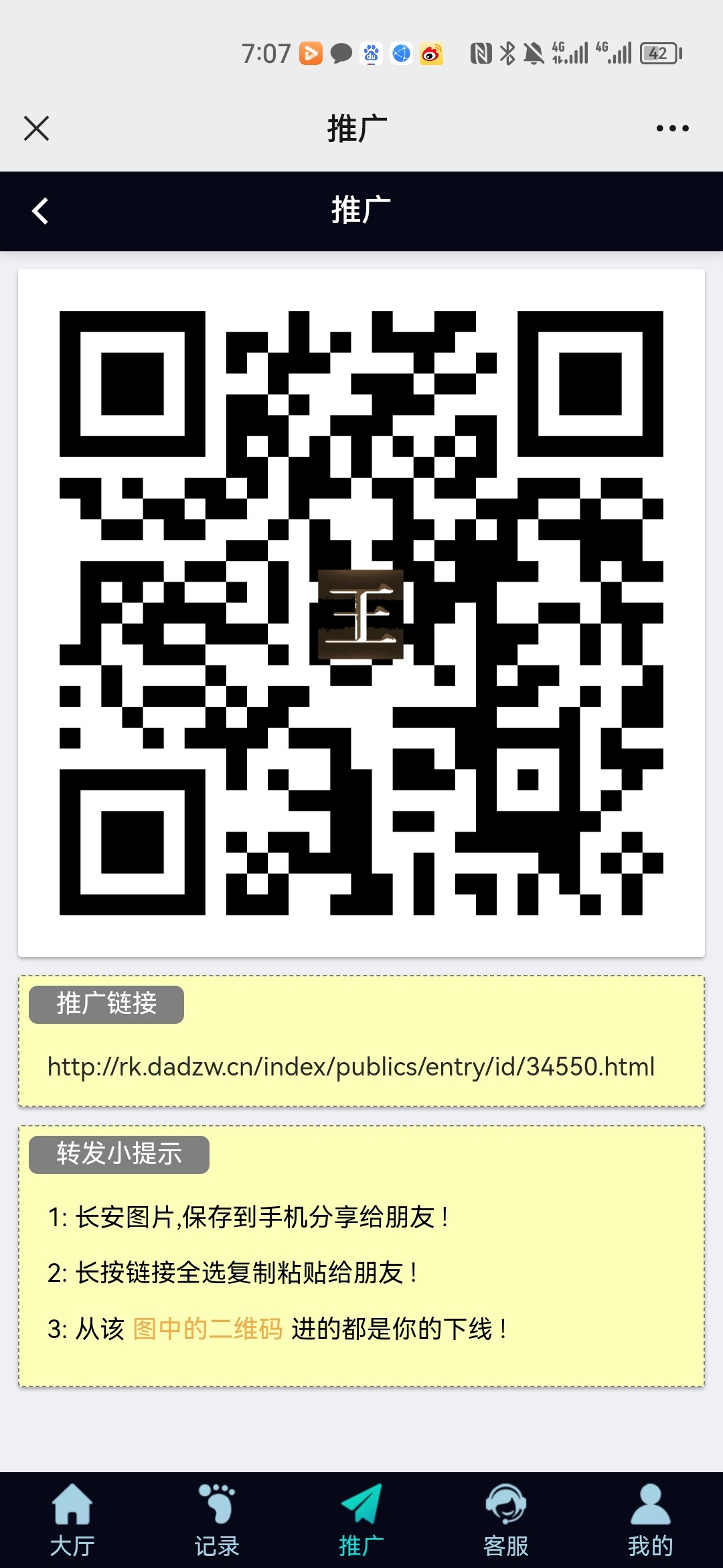 Screenshot_20230512_190724_com.tencent.mm.jpg