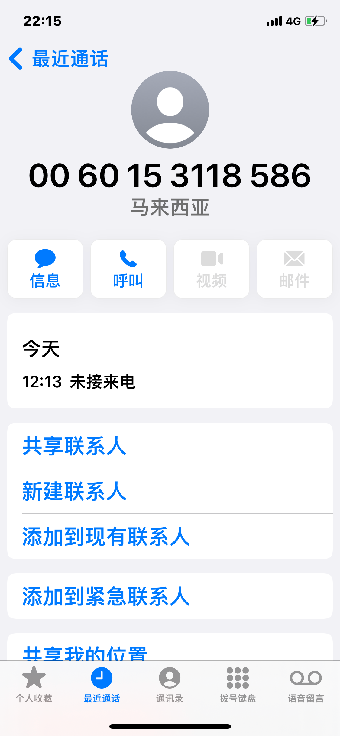 A6BA5D8D-36AF-4186-B6EF-F4C13FA14F77.png