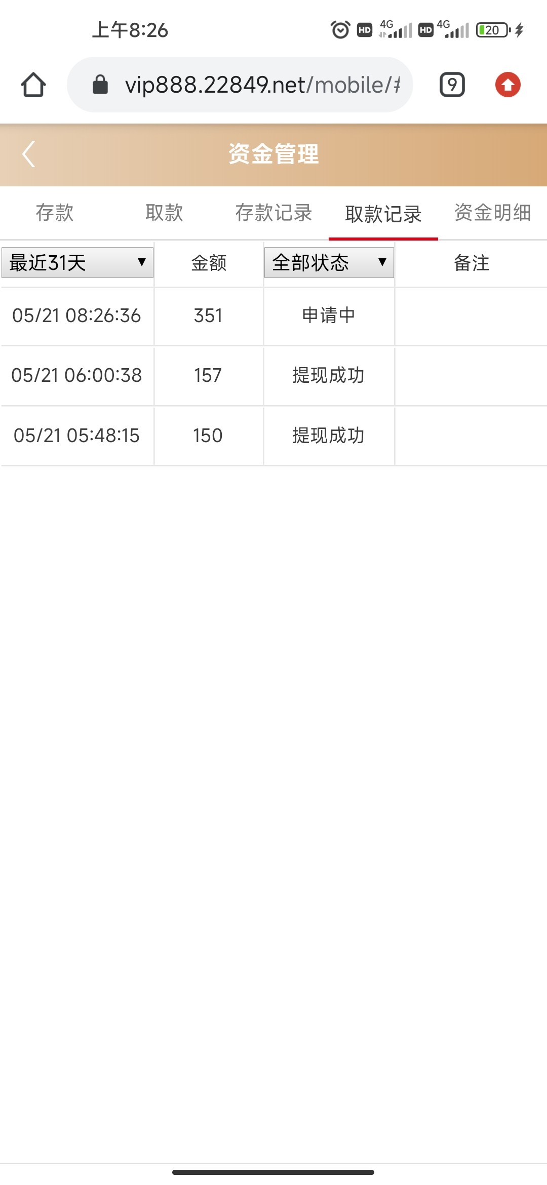 Screenshot_2023-05-21-08-26-40-618_com.android.chrome.jpg