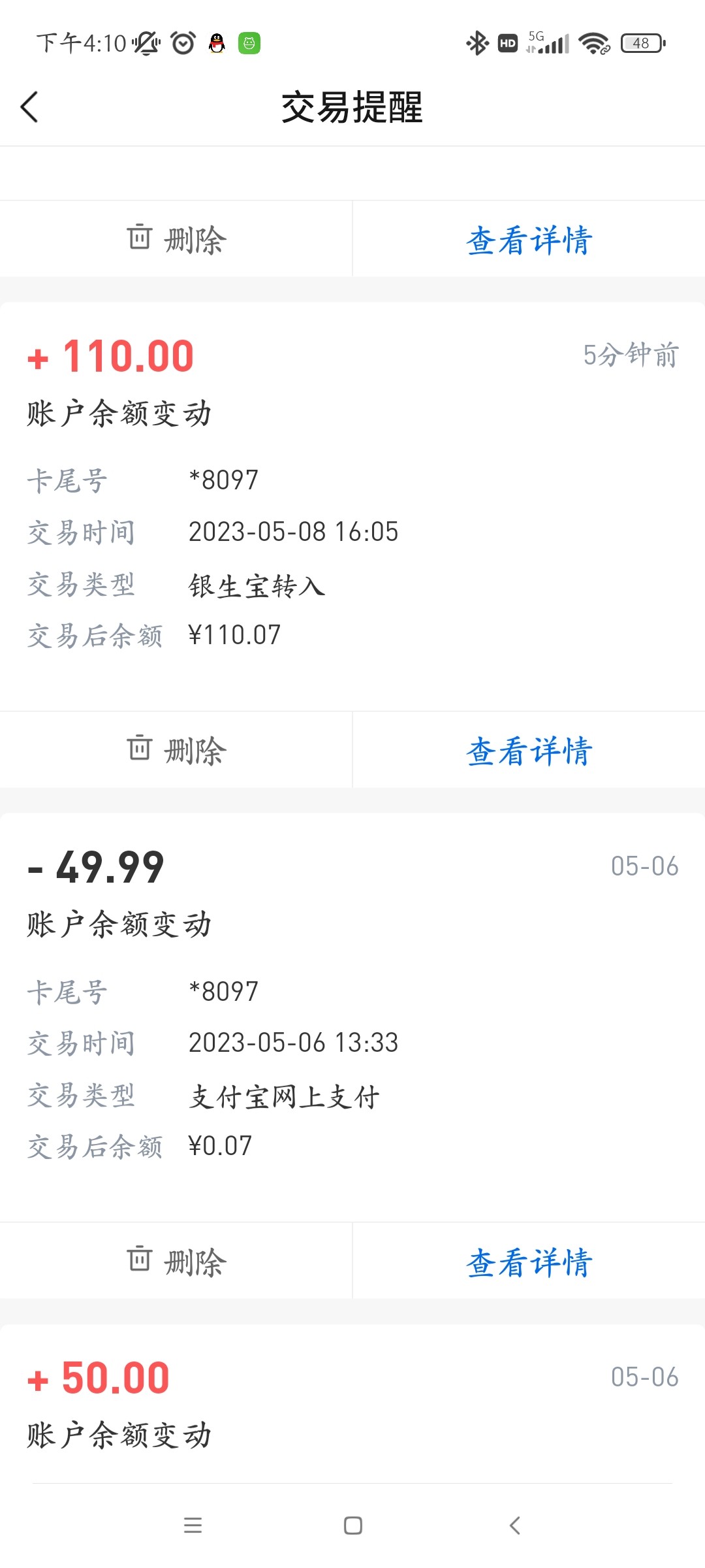 Screenshot_2023-05-08-16-10-10-787_com.bankcomm.Bankcomm.jpg