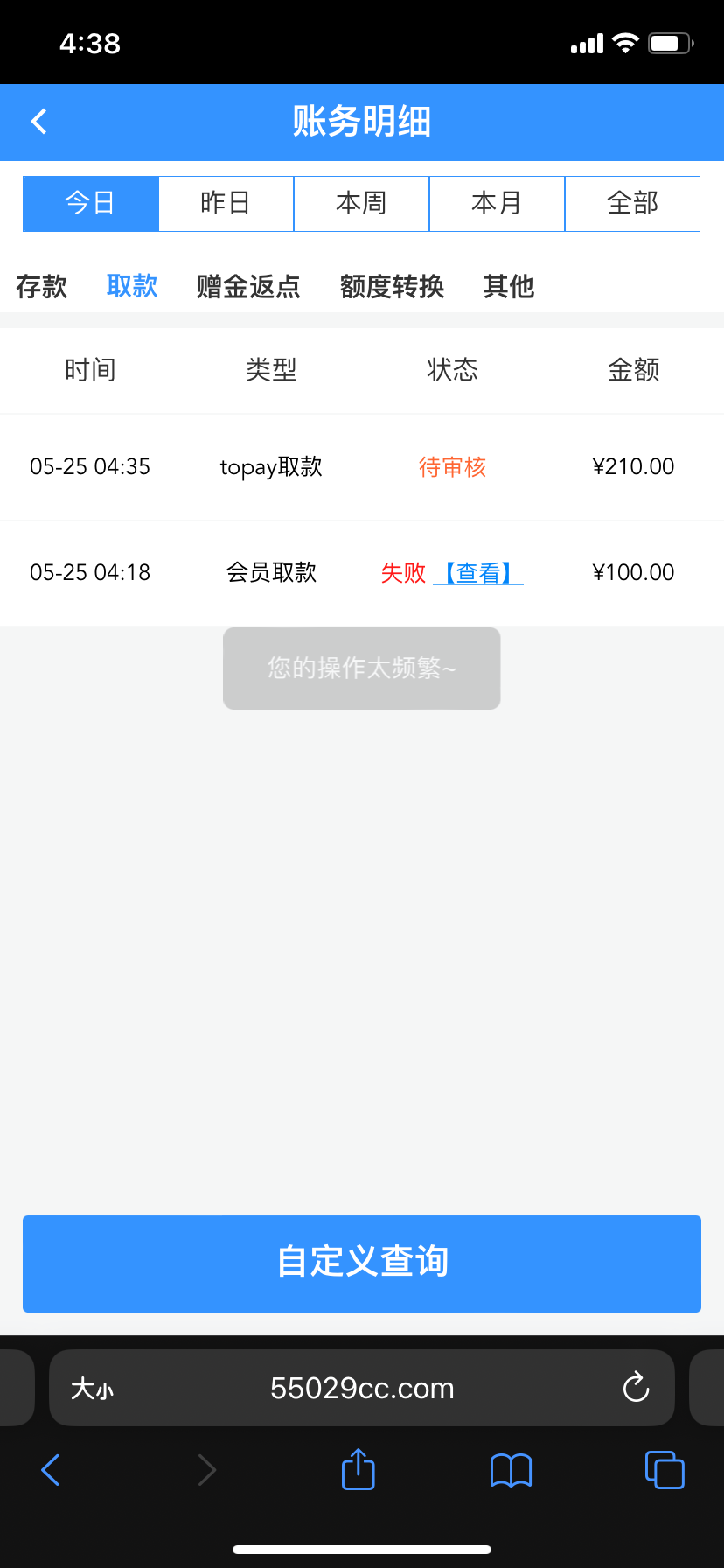 164B6B86-557E-4493-BE50-02FCD8D2296A.png