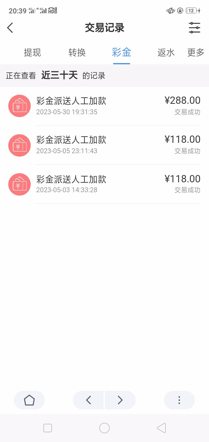 Screenshot_2023-05-30-20-39-53-87.jpg