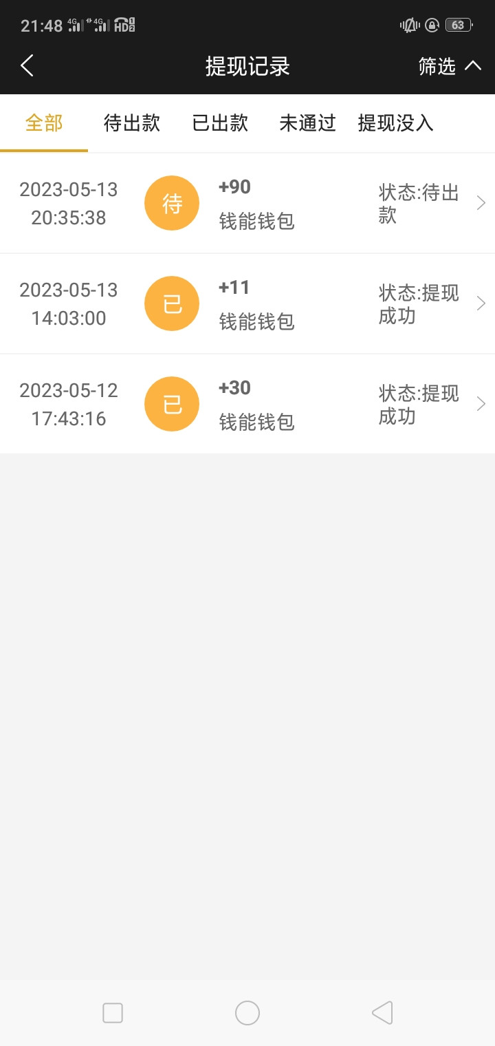 Screenshot_2023-05-13-21-48-28-29.jpg