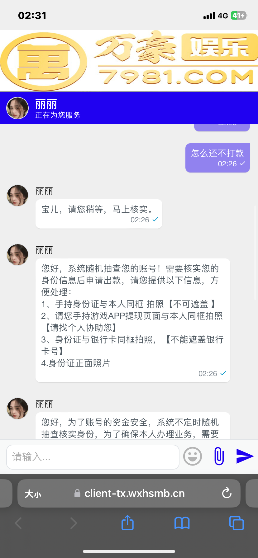 3D009CC4-6A92-4946-AA43-5E0E243FEDFC.png